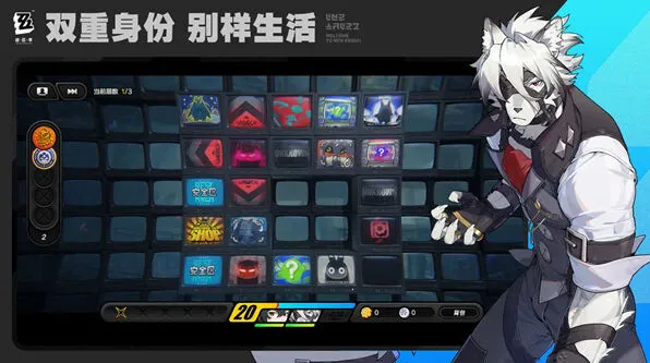 绝区零开服