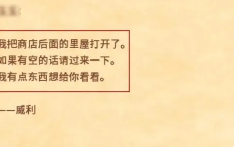 命运解锁方法