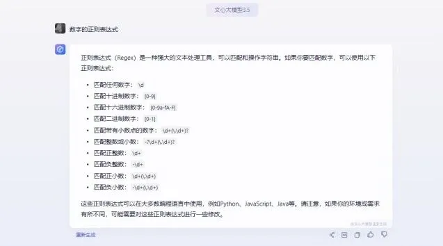 百度官网