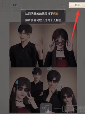 恋与深空方法