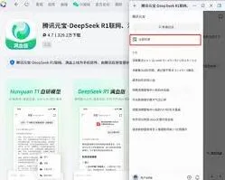 元宝一键生成AI视频使用方法