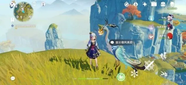 《原神》磐岩之路任务玩法教程