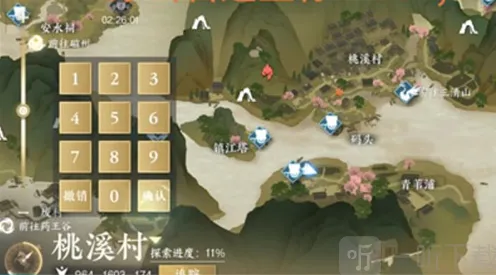 逆水寒手游：摄魂圣伞获取步骤