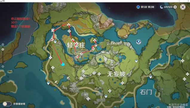 《原神》：绝云椒椒刷新地点一览