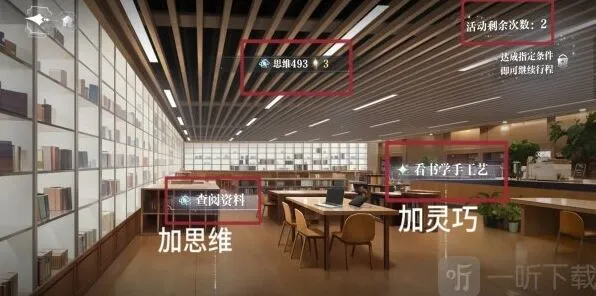 世界之外基础