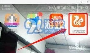 UC浏览器扫一扫功能使用步骤