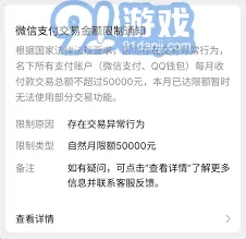 解析微信CallKit限制的有效突破方法