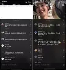 抖音评论