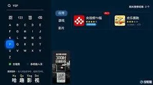 《微博》世俱杯直播回放观看操作详解