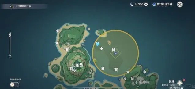 原神健忘大王历险记完整攻略