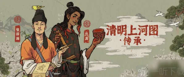 江南百景图仇英详细玩法介绍