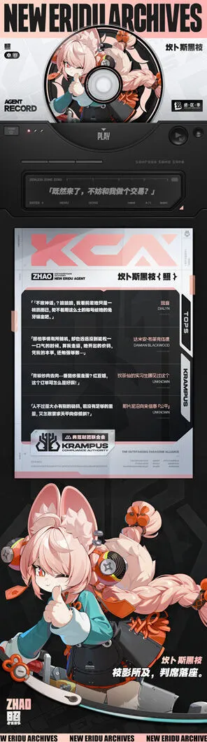 《绝区零》照上线时间一览指南