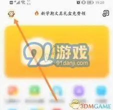 微信学习效率
