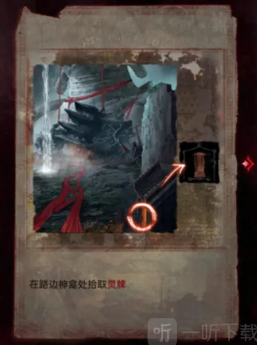 纸嫁衣嫁衣