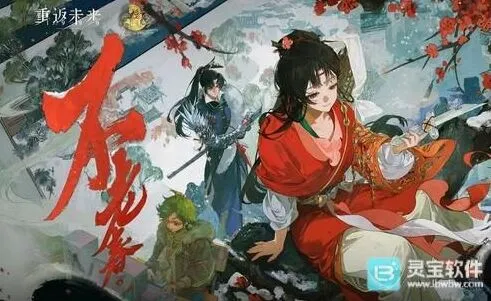 《重返未来1999》2026新春版本兑换码汇总攻略