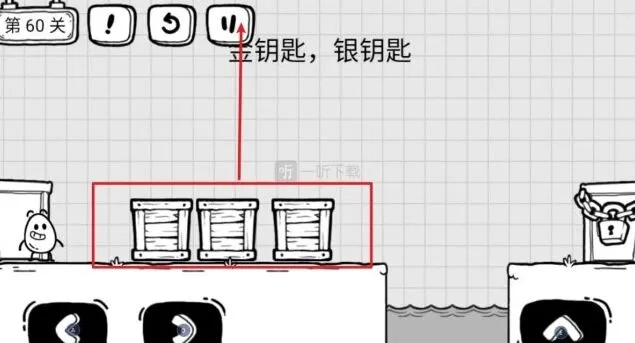 《茶叶蛋大冒险》第60关金钥匙银钥匙完整流程