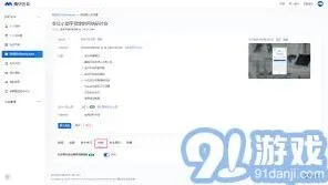 《笔记》腾讯会议回放查看方法使用教程