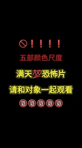 《夸克》神秘电影入口操作方法