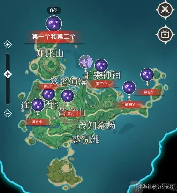 原神鹤观岛立方机关位置全教程