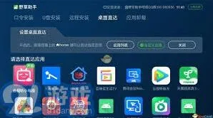 《乐播投屏》最新口令码分享操作详解