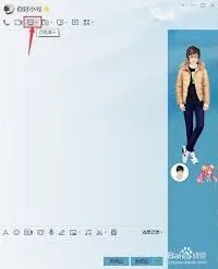 腾讯QQ共享屏幕使用完整指南