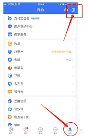 支付宝指南