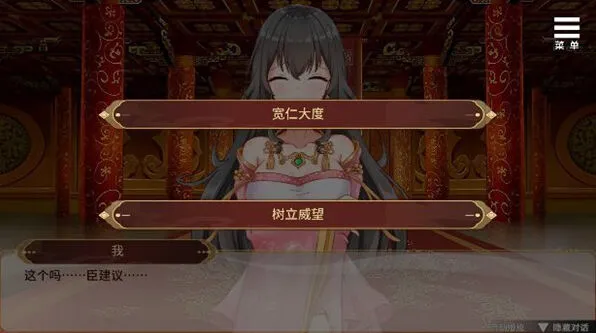 命运达成