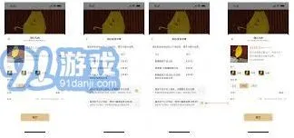 微信如何关闭