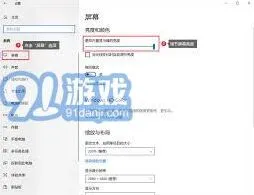 《笔记》：电脑屏幕亮度调节方法（笔记本&台式）教程