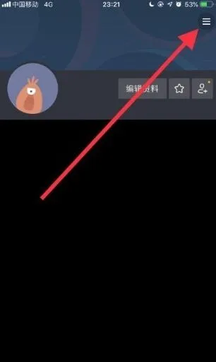 抖音设置