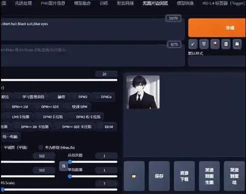 《剪映》制作推文视频方法全解