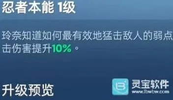 无尽冬日技能强度排行（新版）
