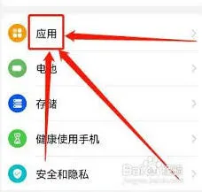 华为p50应用分身设置最全教程