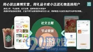 《微信》礼物赠送小程序使用指南