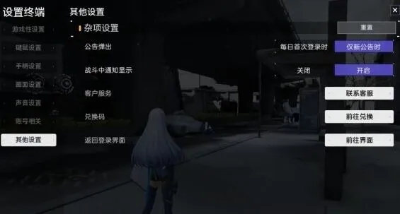 《尘白禁区》2024兑换码福利全攻略