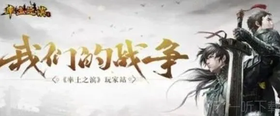 率土之滨兑换码2024最新大全使用教程