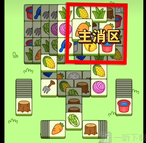 羊了个羊10.11全攻略