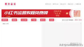 《小红书》笔记多久发布一次合适步骤解析
