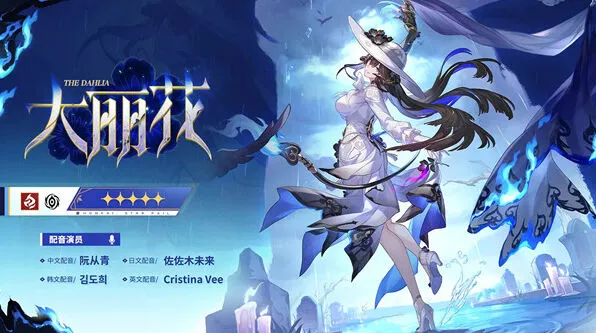 《崩坏星穹铁道》：3.8版本抽卡攻略