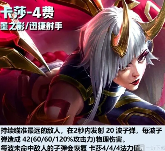 艾希爆料