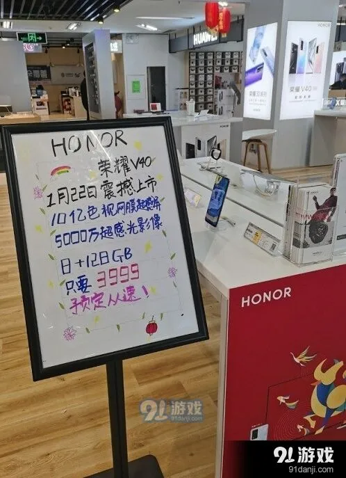 微博荣耀