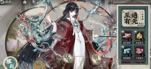 物华弥新角色好感度提升最全指南