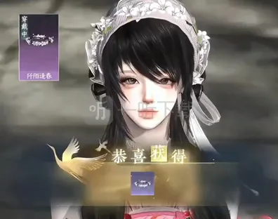 逆水寒拾芳录三个外观及主题背景教程分享