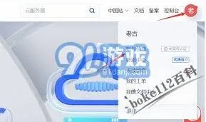 《微信》服务器位置详解教程