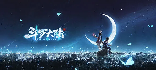 斗罗大陆斗神再临离线挂机功能详解
