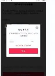 《抖音》：注销账号操作详解