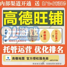 微信如何申请