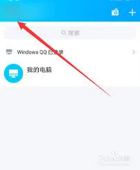 腾讯QQ勋章墙查看实用技巧