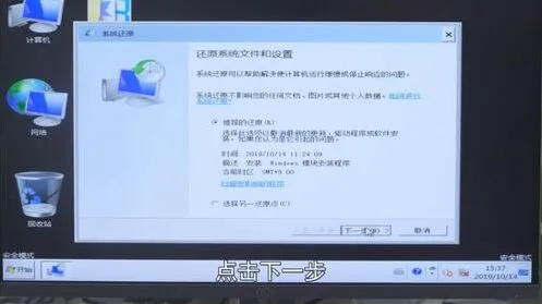 笔记电源键