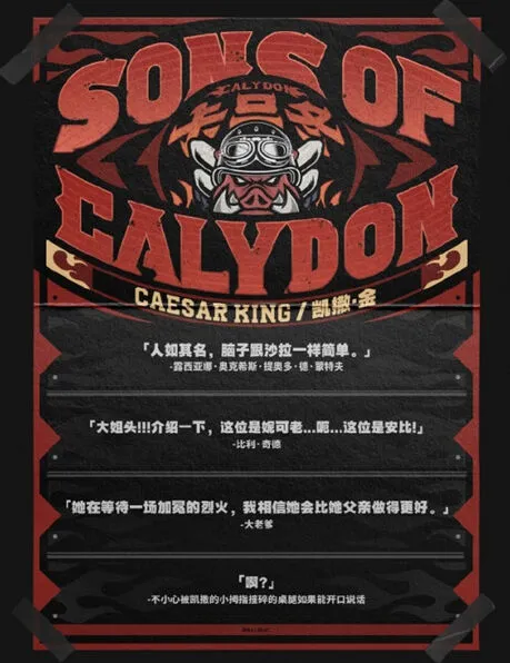 绝区零公布